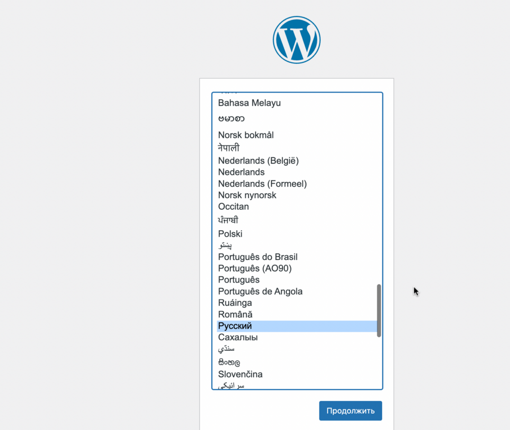 Первичная настройка WordPress на сервере