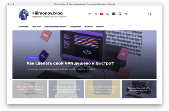 filimonov-blog